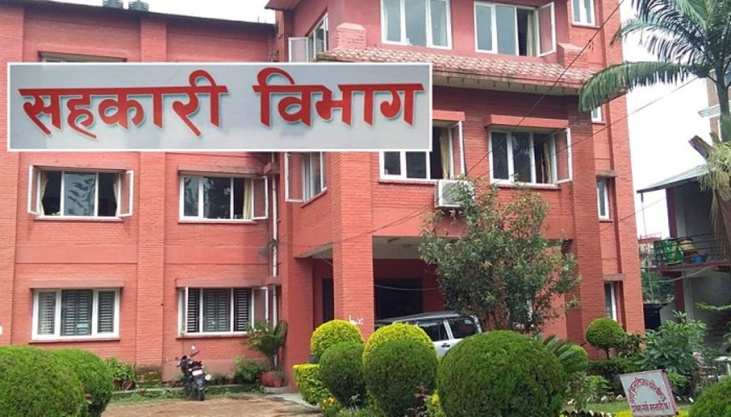 सहकारी सञ्चालकहरुलाई बहुपद त्याग्न अल्टिमेटम